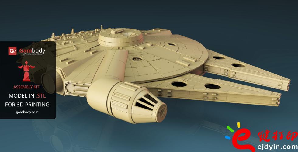 [超清圖集]<<星球大戰之原力覺醒>>千年隼號飛船3D打印作品欣賞(附模型下載地址)